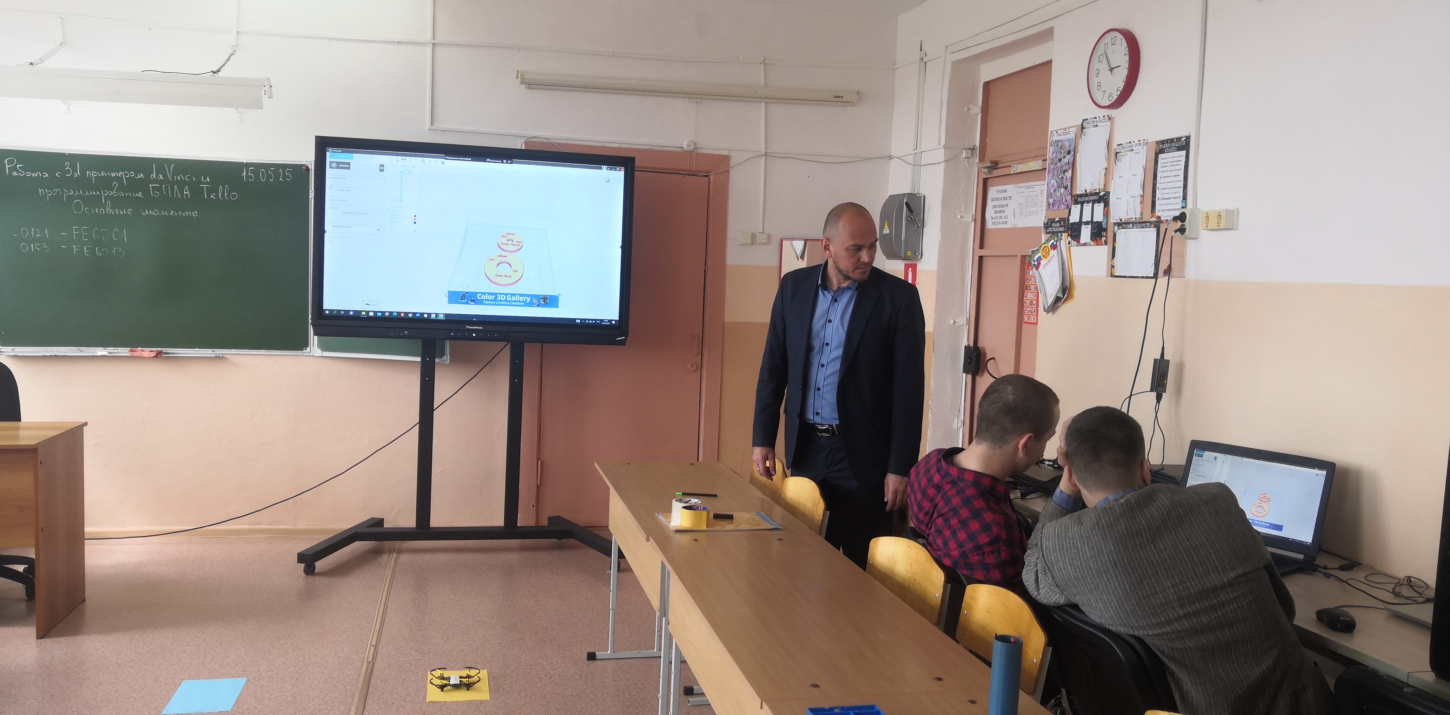 Открытое занятие кружка, посвященное работе центра &amp;quot;Точка роста&amp;quot;..