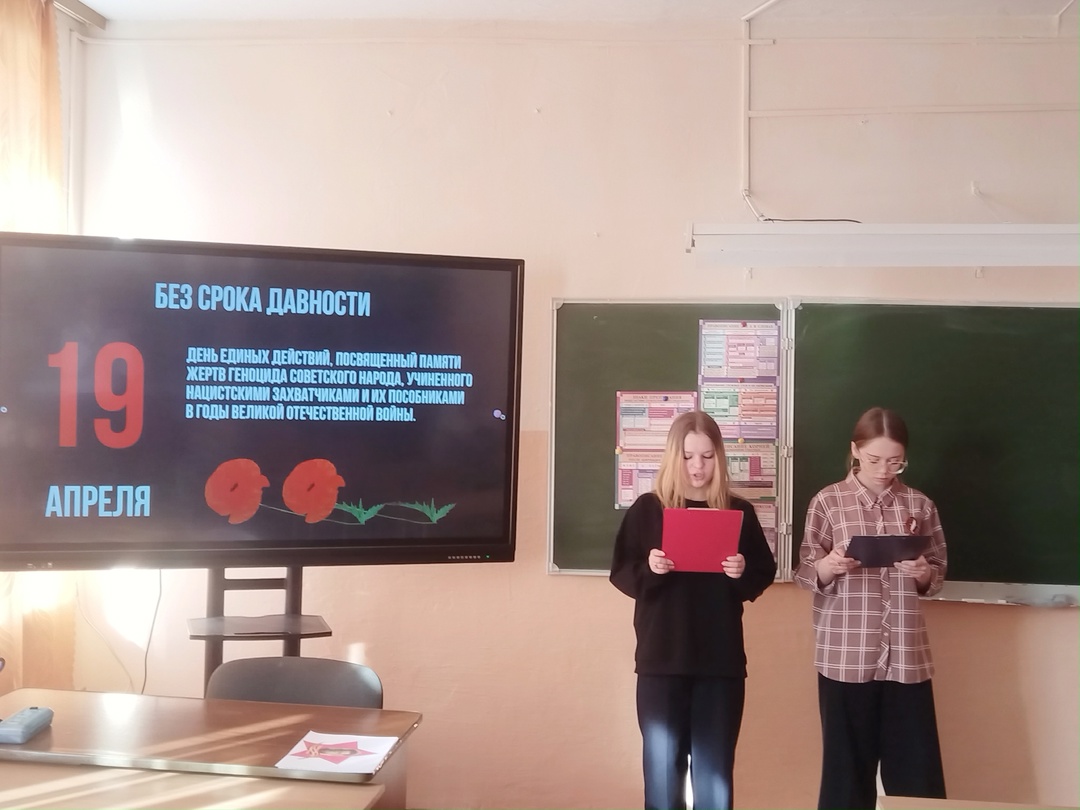 Всероссийская акция «Поколения помнят».